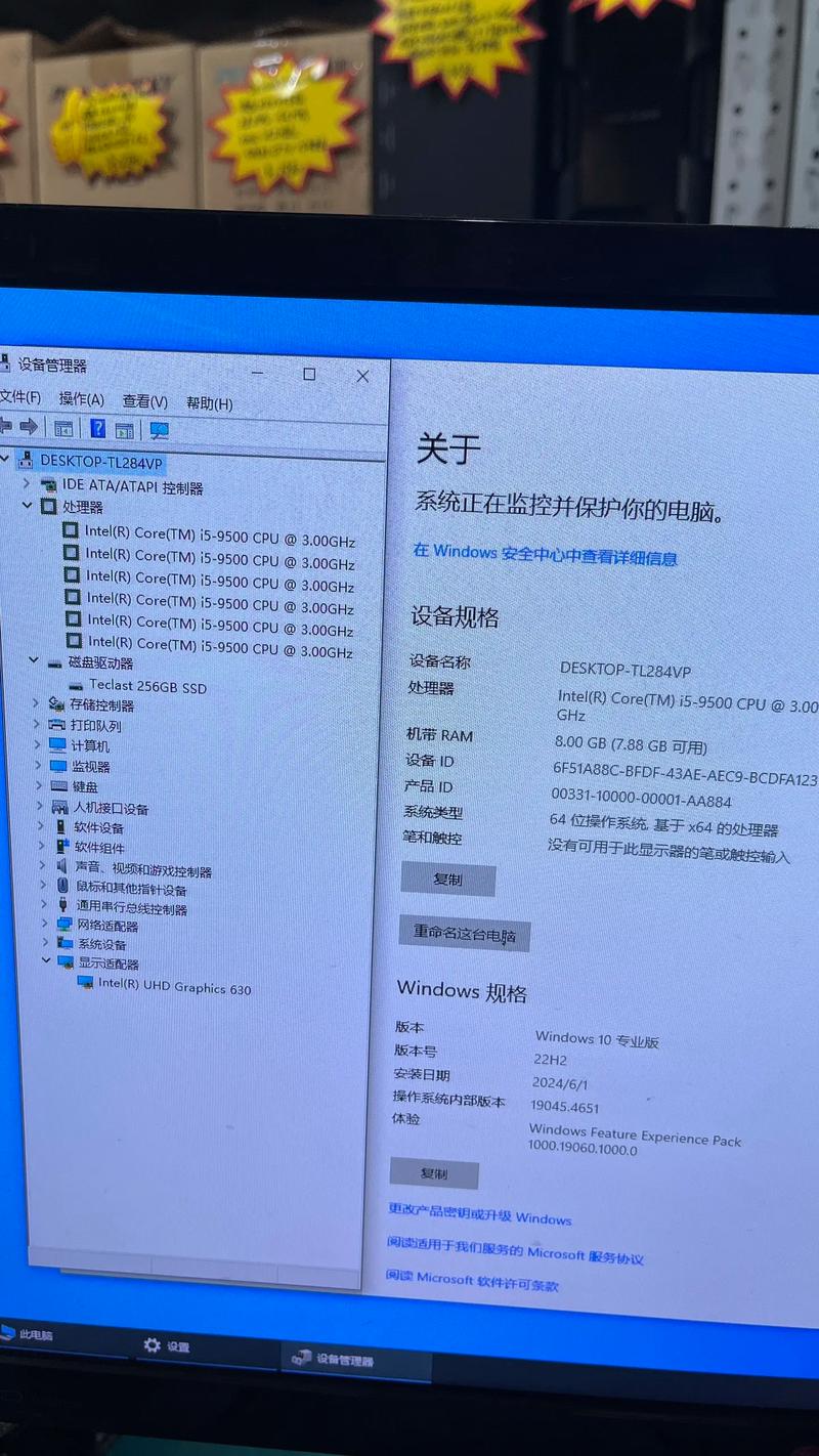 台式电脑组装配置推荐
