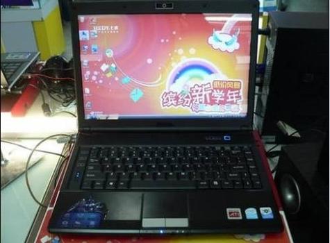 07年七喜电脑能卖多少钱···