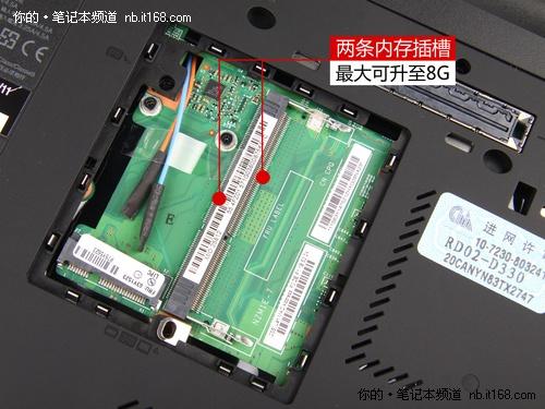 T410单条内存比较多多大?