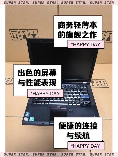 我是一个android开发者,原T410的内存只有4G,我想加到16G,可以吗?_百度...