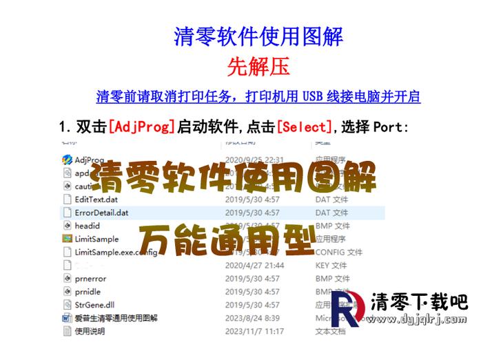 惠普打印机内存芯片如何清零