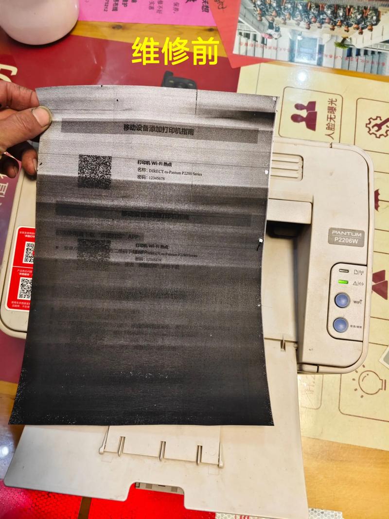 兄弟打印机hl1208怎么清零?