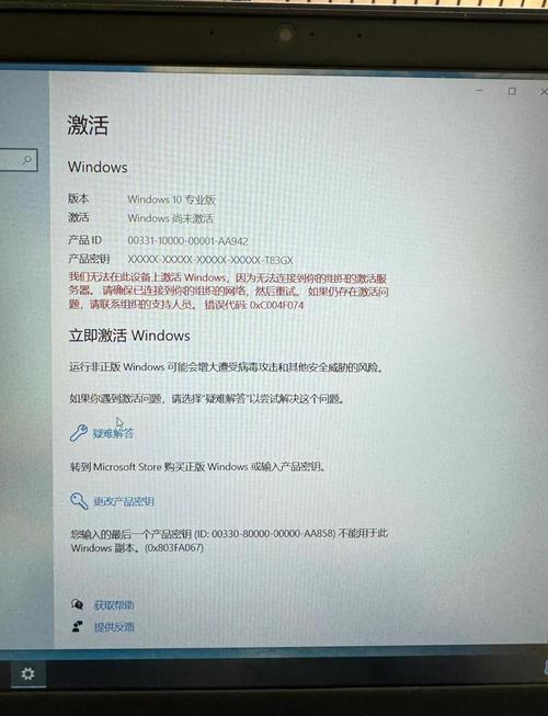 新装电脑怎么激活win10(新装电脑如何激活windows)