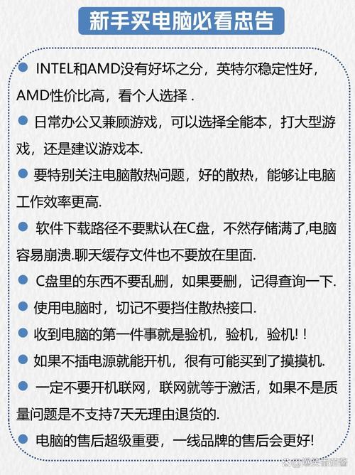 二合一电脑与笔记本的区别