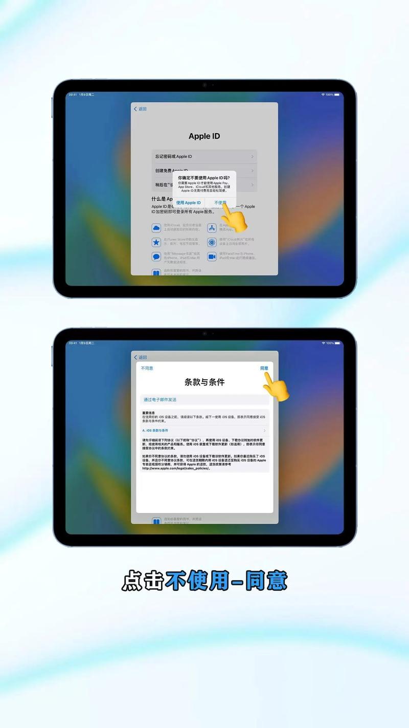 苹果笔记本首次如何激活