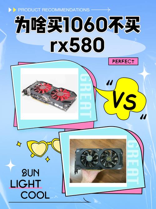 rx580买哪个