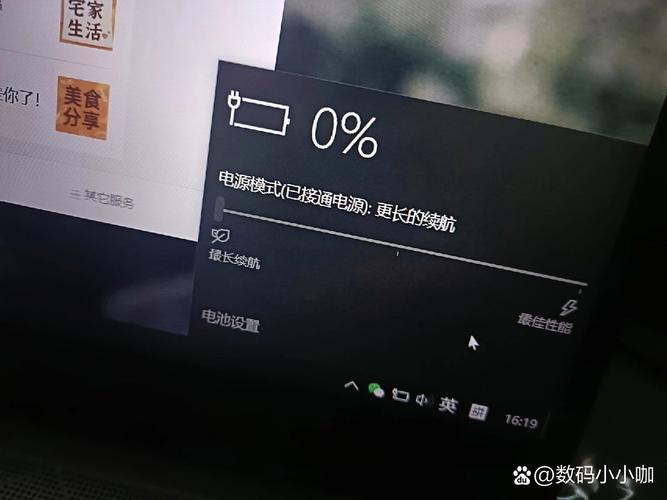 惠普笔记本充不进去电怎么回事