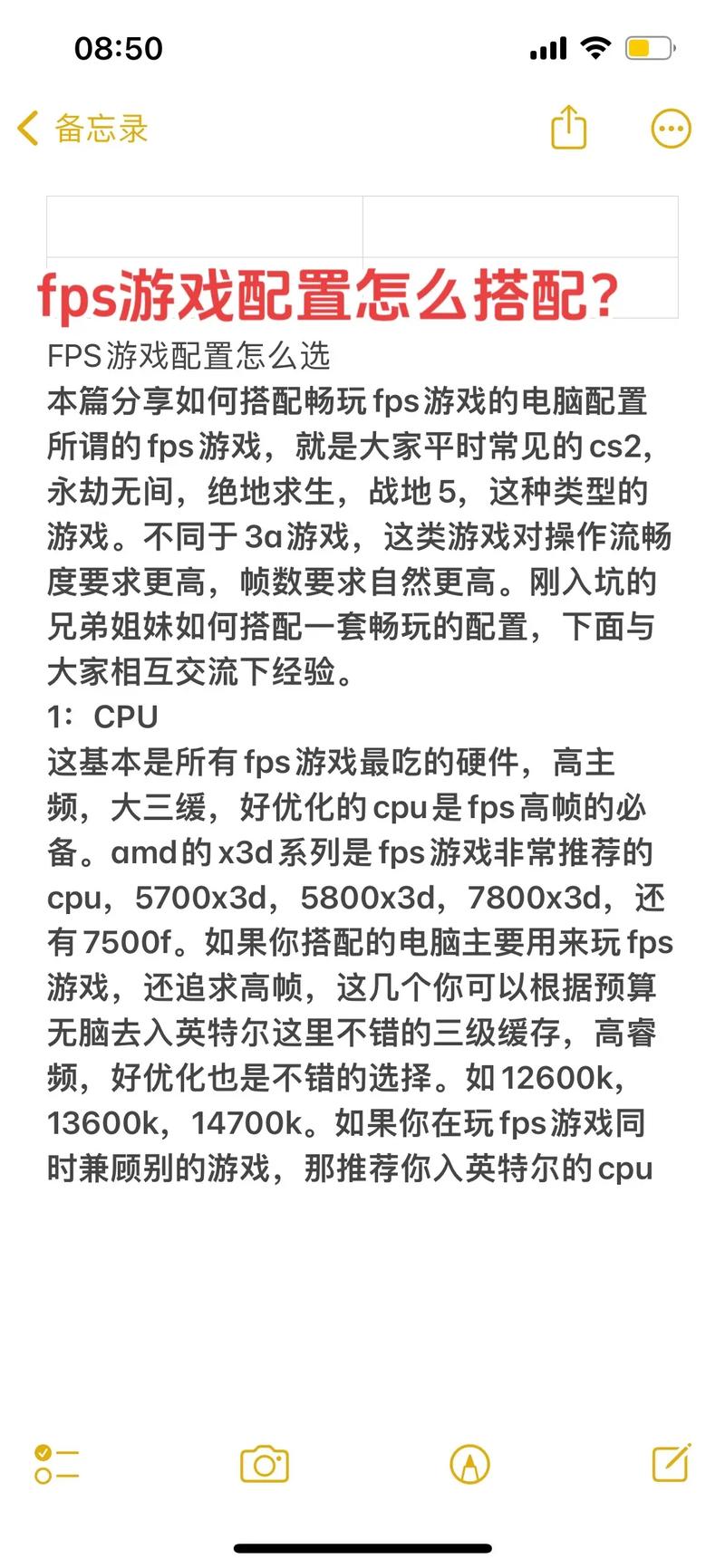 2022年性价比台式电脑——(品牌主机和整机)
