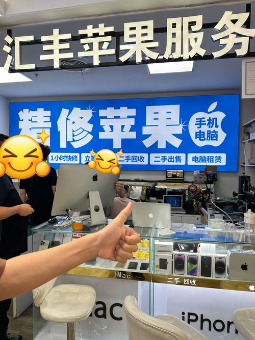厦门苹果电脑维修点(厦门苹果电脑维修点地址)