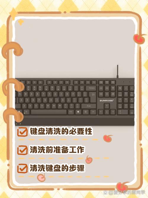 笔记本电脑的键盘怎么清理呢?