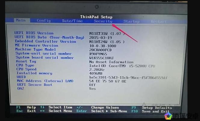 联想thinkpad笔记本电脑怎么开vt虚拟化