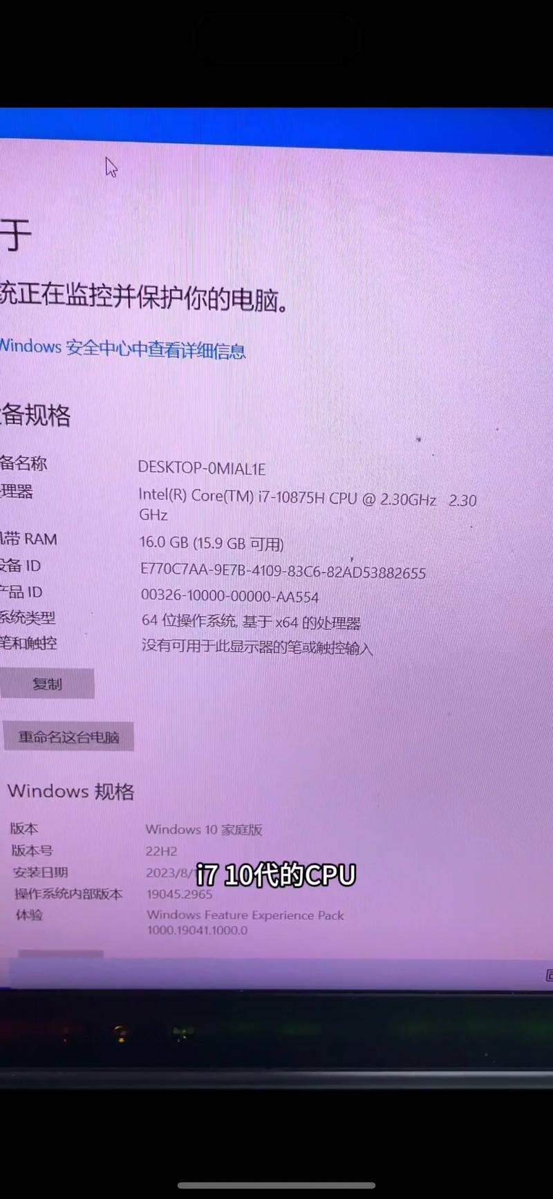 联想电脑开不了机怎么回事