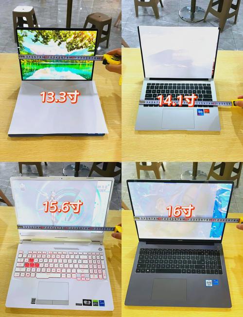 15寸的笔记本和17寸的笔记本区别是什么,怎么根据需求选取?