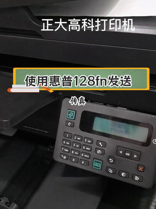 电脑怎么发传真教程-电脑如何发送传真教程