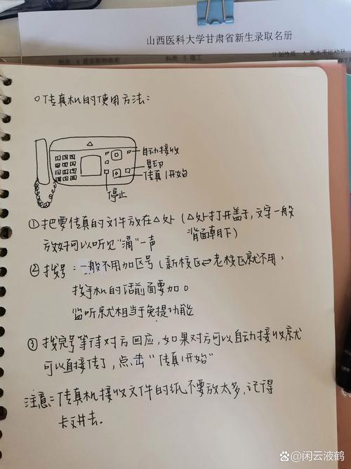 电脑怎么发传真给别人普通电脑如何发送传真