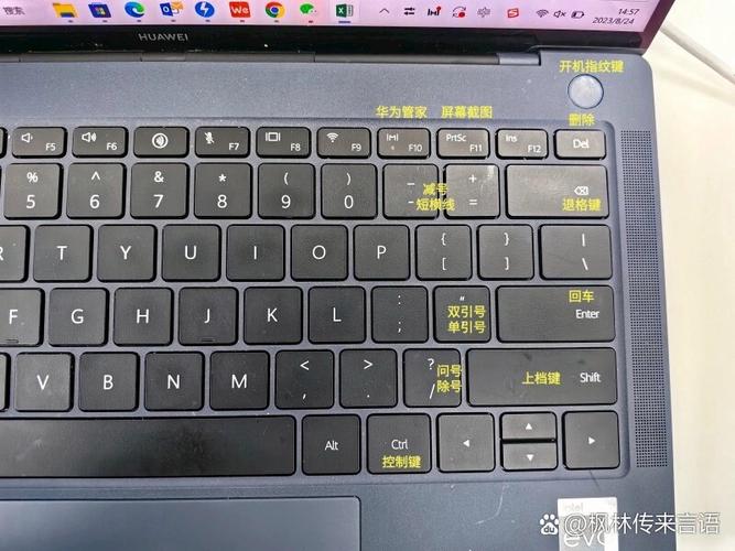 笔记本外接键盘时小键盘如何切换