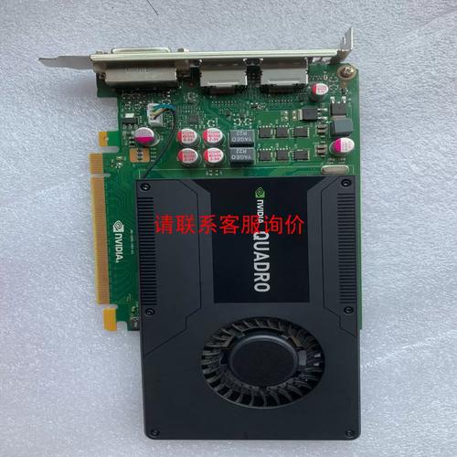 哪个品牌机内配置丽台专业显卡的