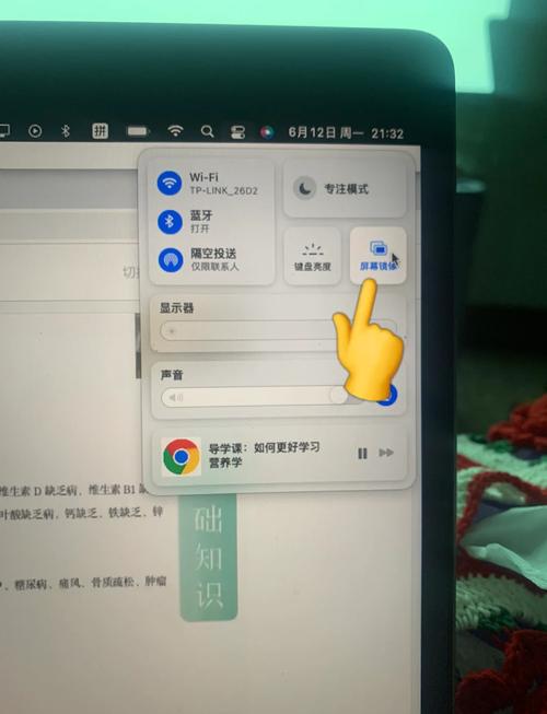 苹果电脑连接投影仪怎么只能显示桌面