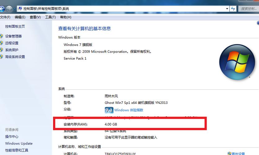 笔记本电脑有运行内存不足怎么办啊