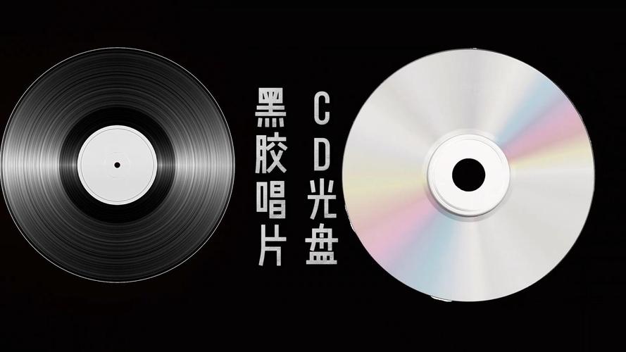 黑胶打碟跟CD打碟有什么不同