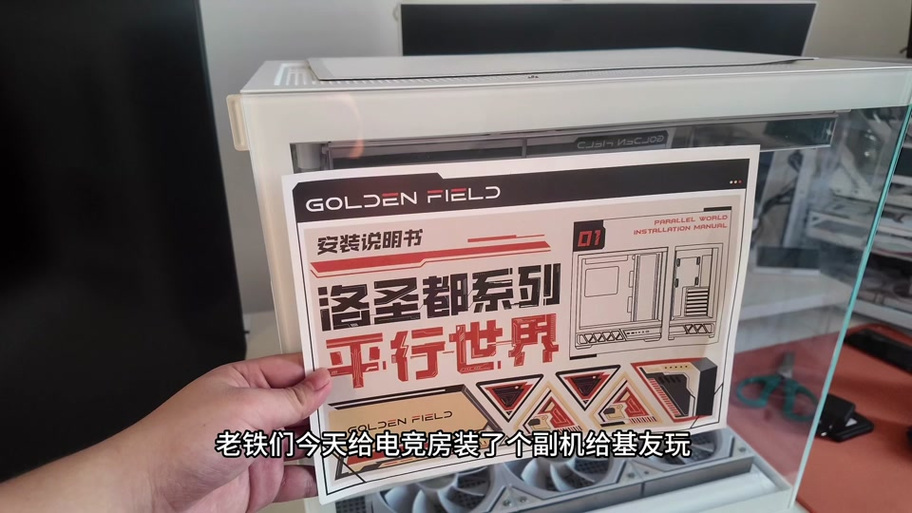 金河田电脑重装系统按哪个键