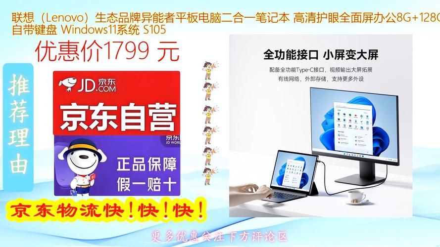 笔记本能当平板用的系列