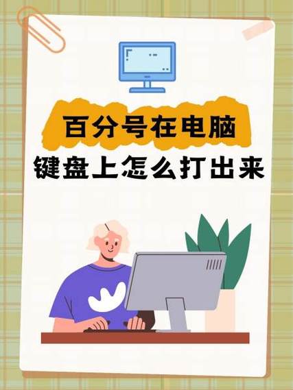 电脑微信怎么换行打字