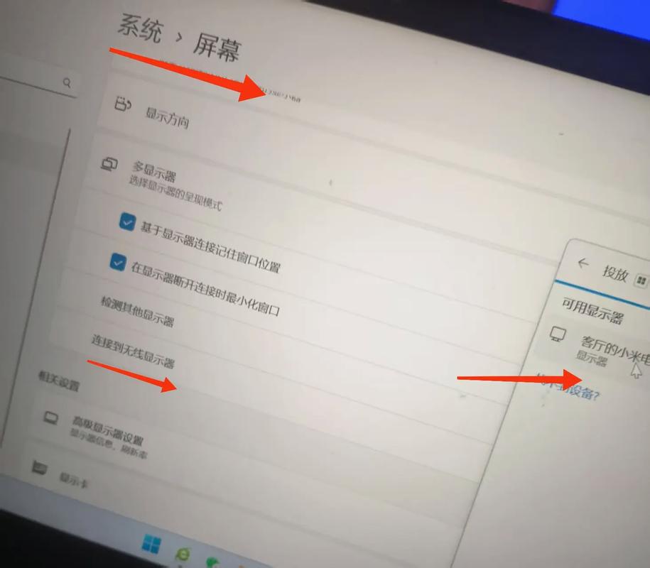 华硕电脑如何投影笔记本电脑如何投屏