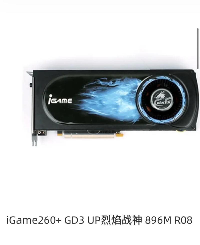 七彩虹显卡驱动是英伟达旗下吗