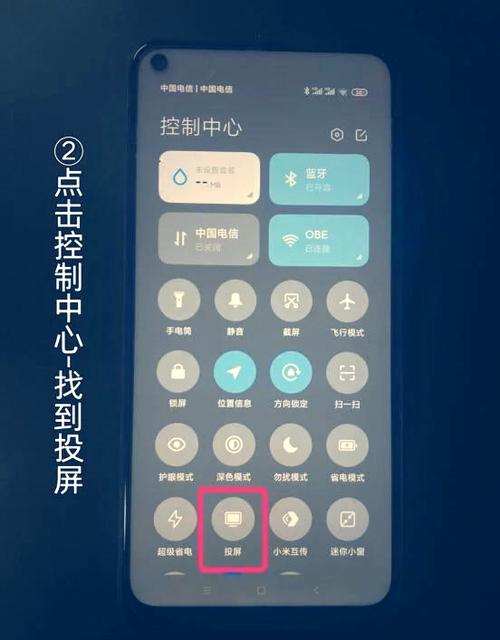 坚果投影仪怎么调整屏幕大小