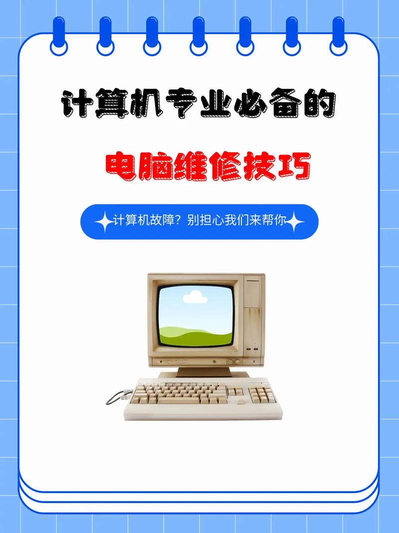 初中毕业,没有一点电子基础和知识。想学修电脑,难不难学?求内行