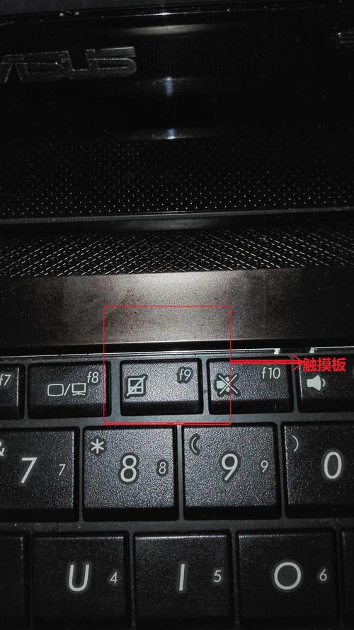 华硕笔记本电脑怎么关闭触摸板啊?