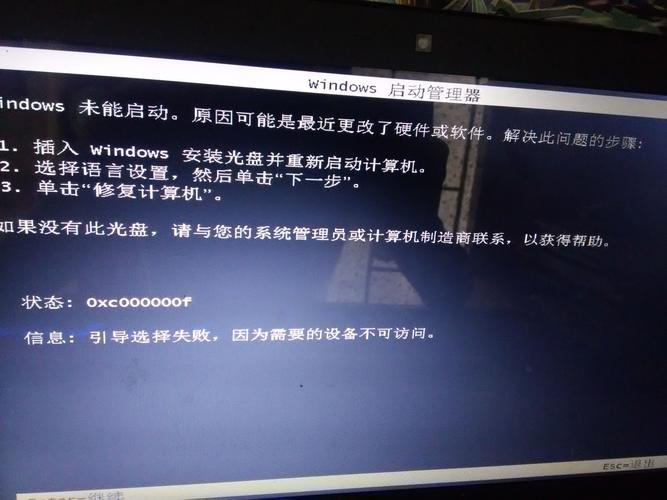 华硕台式电脑黑屏关闭(开启)电源后显示无信号