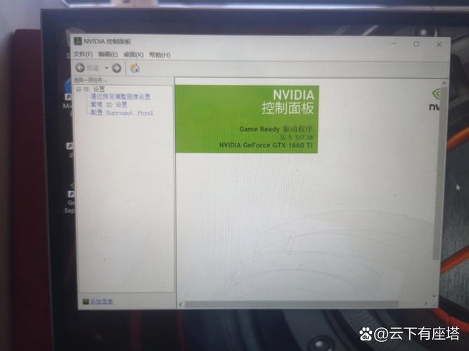 144hz选项突然没了