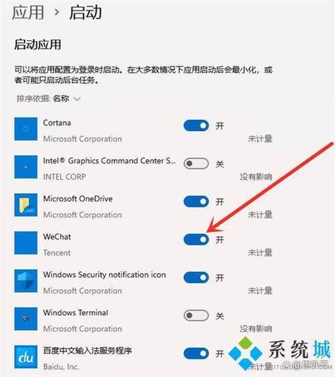 win10如何关闭开机启动项