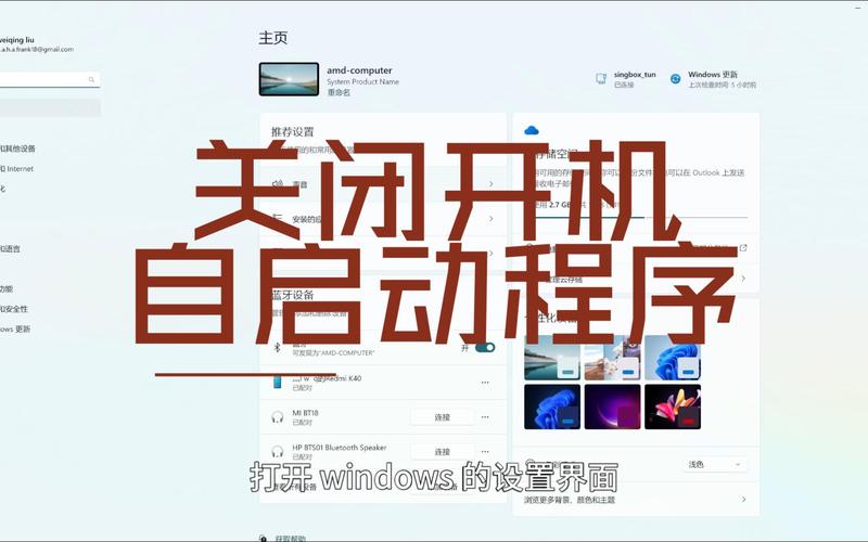 电脑开机启动项怎么关掉?