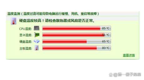 电脑cpu温度一直80度正常吗