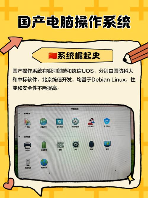 微软有哪些系统