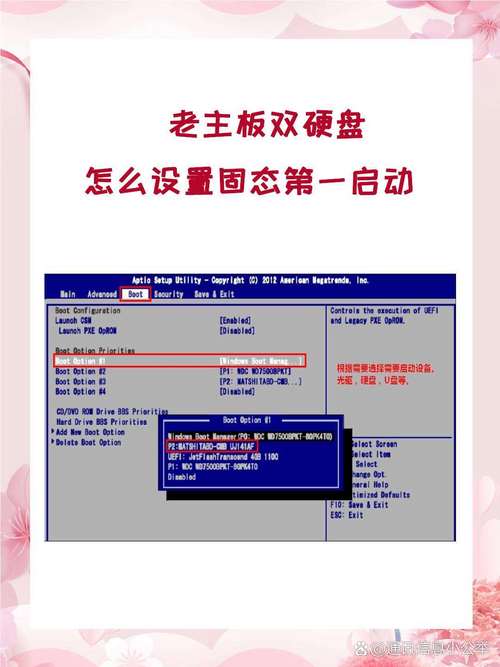 两个SATA硬盘怎么设置主从?