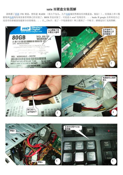 电脑两个机械硬盘设置主从盘电脑装两个硬盘怎么设置主盘从盘如何...