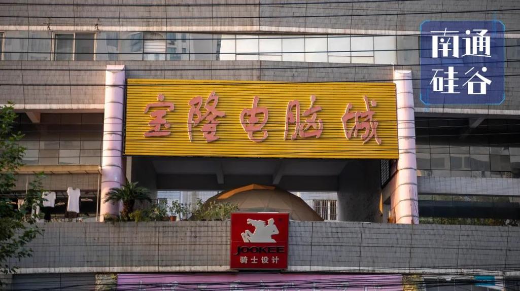 请问南通数码相机维修点哪个比较专业?位于什么地方?