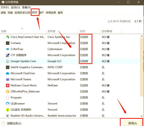 联想电脑开机很慢什么原因?