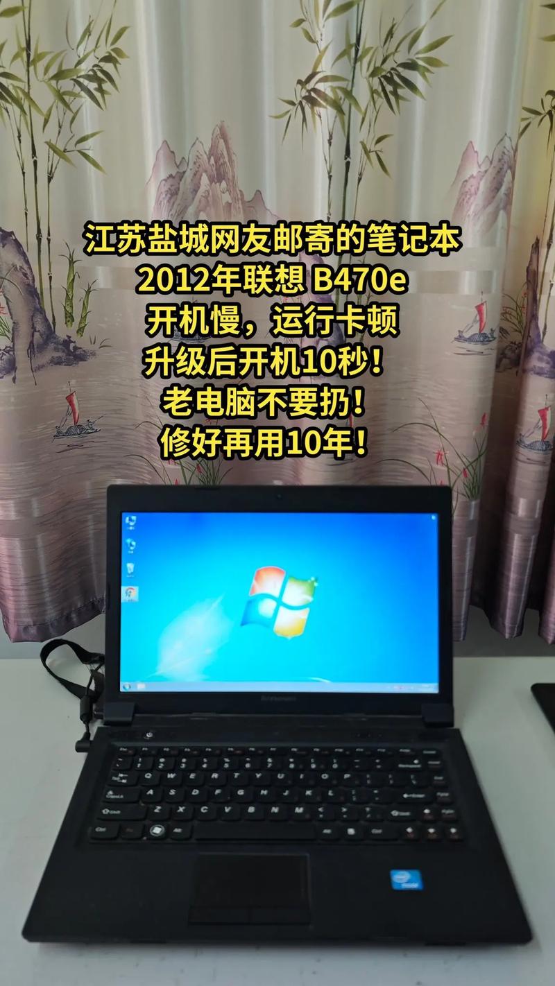 联想b470和b470e哪个更适合升级win10?