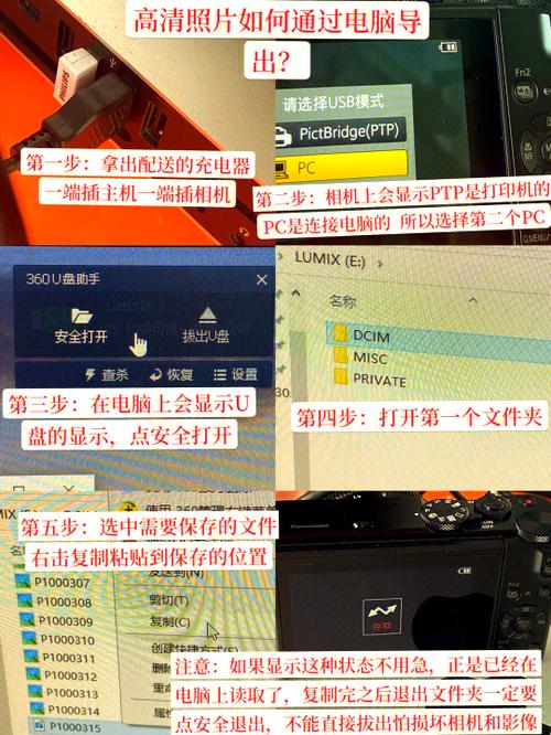 松下相机使用wifi连接计算机怎么连
