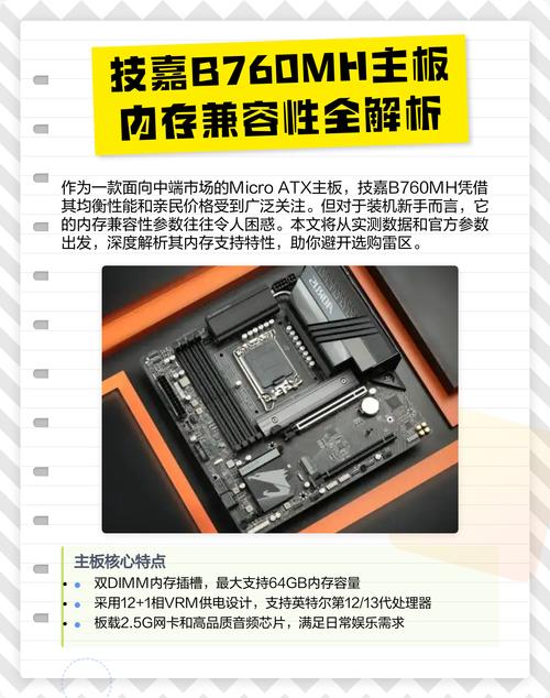 内存安装的正确方法