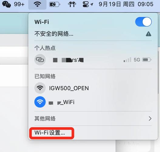 笔记本电脑怎么连接无线网wifi联想