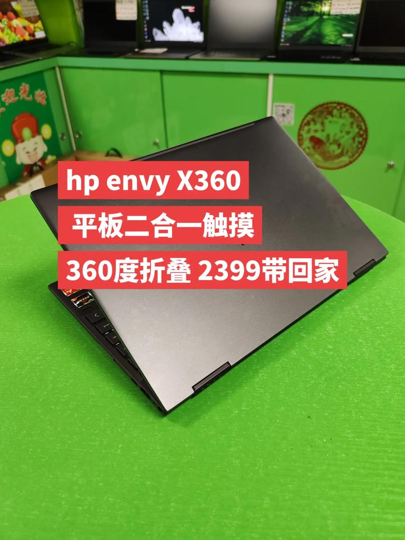 惠普envyx36013-bf000参数