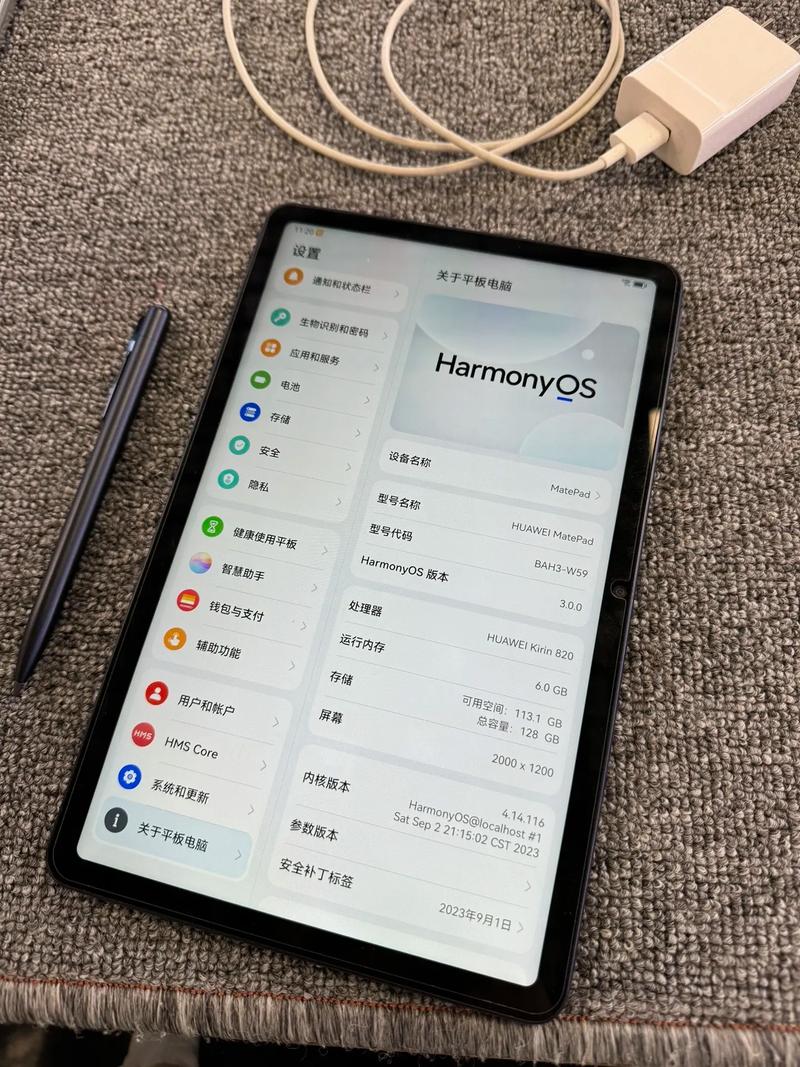 华为平板电脑那款性价比高