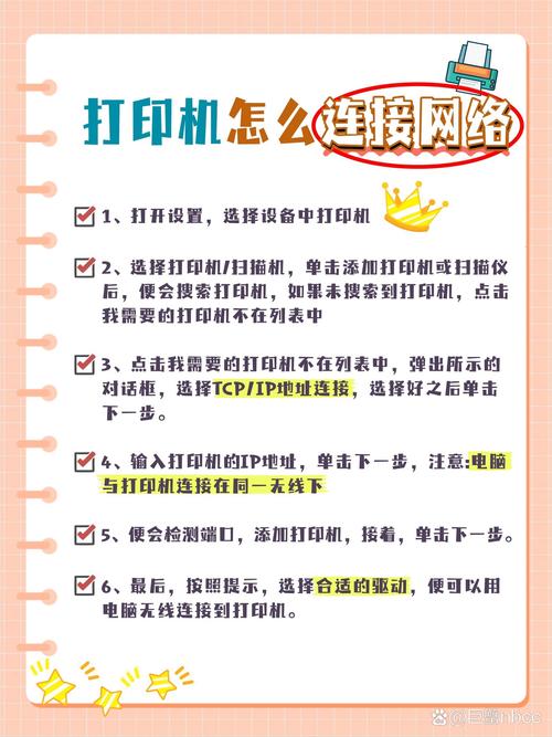 win7无法安装网络打印机怎么办?