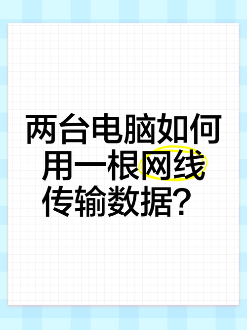 家里两台电脑怎么传文件最方便?建议试试这2种方法